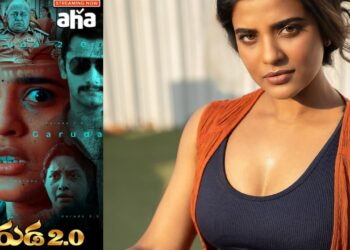 OTT:”తమిళ బ్లాక్‌బస్టర్ ‘ఆరత్తు సీనం’ ఇప్పుడు AHAAలో ‘గరుడ 2.0’