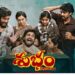 ‘Shubham’ Movie Review: ‘శుభం’ మూవీ రివ్యూ