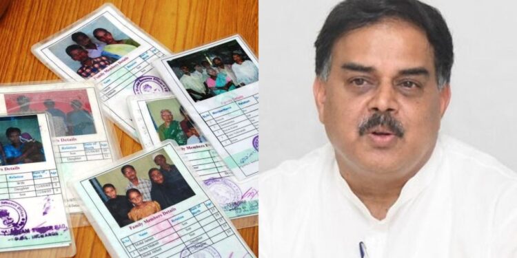 Andhra Pradesh: కొత్త రేషన్ కార్డు తీసుకునే వాళ్లకు శుభవార్త