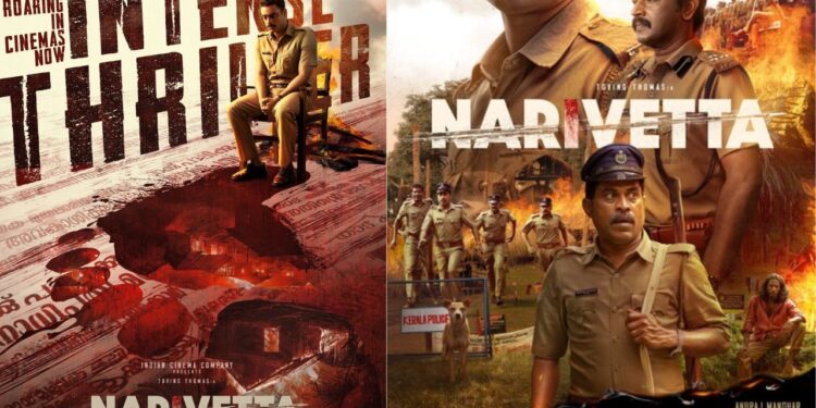 Narivetta:”టొవినో థామస్ ‘నరివెట్ట’ తెలుగు రిలీజ్: మే 23న గ్రాండ్ విడుదల”
