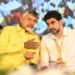 TDP : మహానాడు ప్రస్థానం