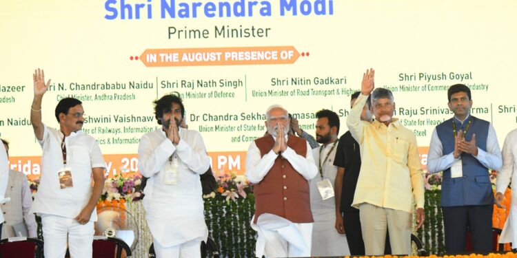 Pm Modi: అమరావతి అంటే ఒక నగరం కాదు.. ఒక శక్తి