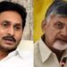 Andhra Pradesh: వాటి కోసం ప్రజలు ఎదురుచూస్తారా..?