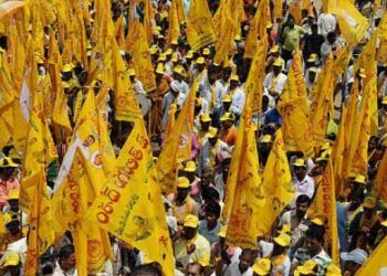TDP : మహానాడు ప్రస్థానం
