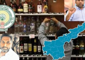 Andhra Pradesh Liquor Scam: లిక్కర్ స్కాంలో మరో ముందడుగు!