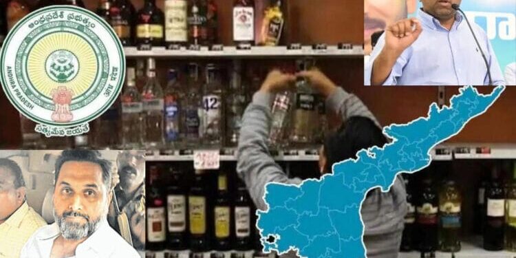 Andhra Pradesh Liquor Scam: లిక్కర్ స్కాంలో మరో ముందడుగు!