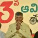Mahanadu: చంద్రబాబు కీలక దిశానిర్దేశం