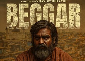 Beggar: భారీ స్థాయిలో