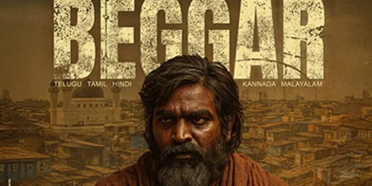 Beggar: భారీ స్థాయిలో