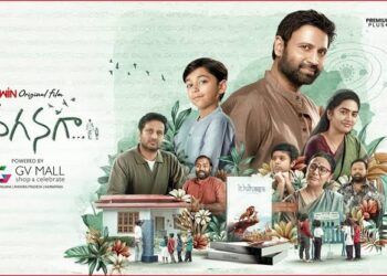 Anaganaga Movie Review: ‘అనగనగా’ మూవీ రివ్యూ