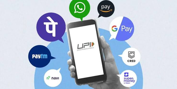 UPI: డిజిటల్ చెల్లింపుల వ్యవస్థ మరింత పటిష్టం