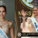 Miss World 2025:  విజేతగా థాయిలాండ్ సుందరి ఒపల్ సుచాత