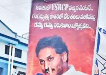 YSRCP: ఫ్రస్ట్రేషన్ పీక్స్..!