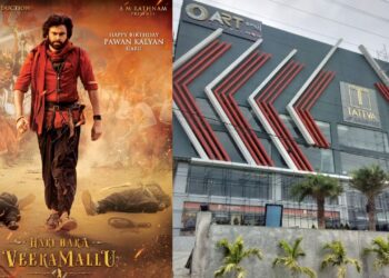 Hari Hara Veera Mallu: వీరమల్లు సినిమాను రవితేజ మల్టీప్లెక్స్‌లో