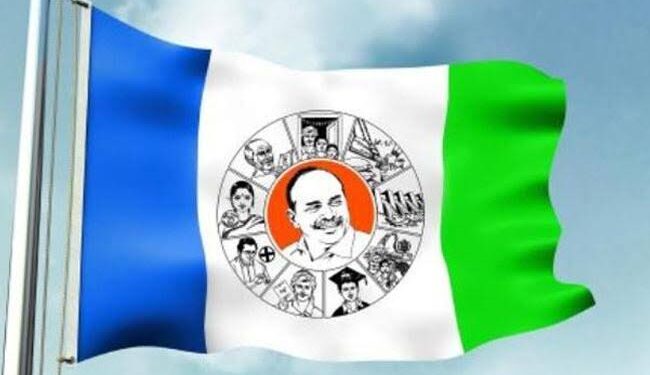 YSRCP: వైసీపీకి మరో షాక్