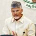 Cm Chandra Babu: విజన్ గవర్నెన్స్