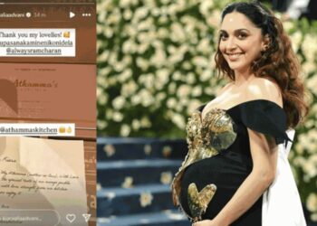 Upasana: అరుదైన కానుక అందుకున్న కియ‌రా అద్వాణీ