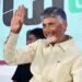Cm ChandraBabu: సజావుగా కొనసాగగలిగేలా