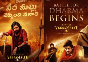 ‘Hari Hara Veera Mallu’ Movie Review: ‘హరి హర వీరమల్లు’ మూవీ రివ్యూ