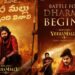 ‘Hari Hara Veera Mallu’ Movie Review: ‘హరి హర వీరమల్లు’ మూవీ రివ్యూ