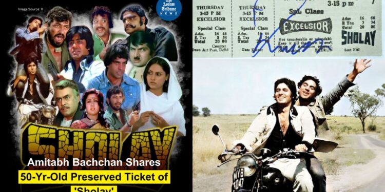 Sholay Cinema: 50 ఏళ్ల జ్ఞాపకాల్లో బిగ్ బీ