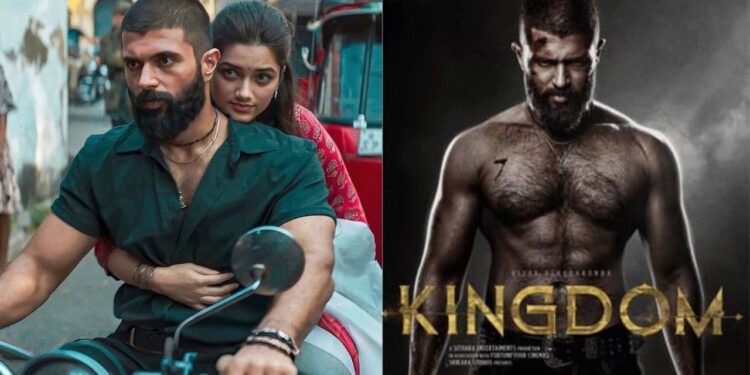 KINGDOM Movie Review: ‘కింగ్డమ్’ మూవీ రివ్యూ