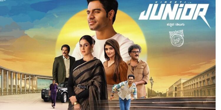 Junior Movie Review: జూనియర్‌ మూవీ రివ్యూ