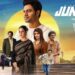 Junior Movie Review: జూనియర్ మూవీ రివ్యూ