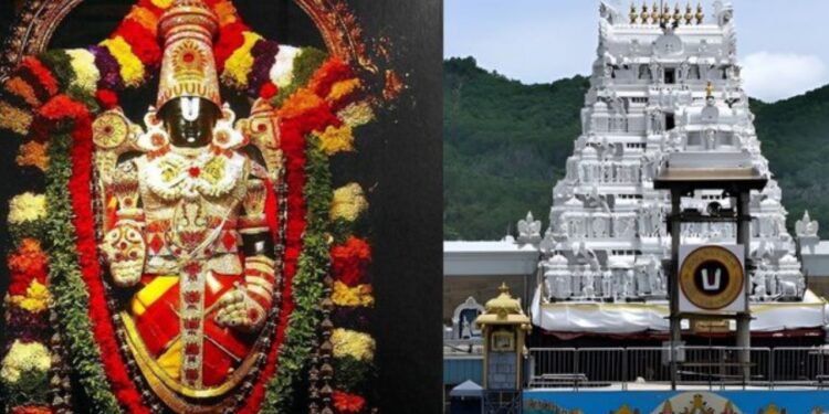 TTD: దర్శనంలో కీలక మార్పు