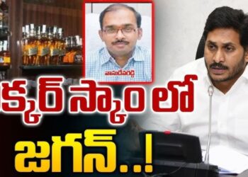 Ys Jagan: అందులో రోల్ మోడల్..!