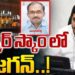 Ys Jagan: అందులో రోల్ మోడల్..!