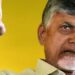Chandrababu: ఎమ్మెల్యేలపై తీవ్ర ఆగ్రహం