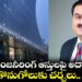 Adani: మేఘా  కొనుగోలుకు అదానీ చర్చలు?