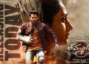 Movie Review Thammudu: మూవీ రివ్యూ  ‘తమ్ముడు’