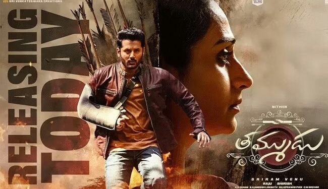 Movie Review Thammudu: మూవీ రివ్యూ  ‘తమ్ముడు’