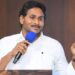 Ycp: పొత్తు ఆలోచనలో  జగన్..?