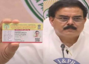 Andhra Pradesh New Ration Card: ఏపీలో కొత్త రేషన్ కార్డులు వచ్చేస్తున్నాయి