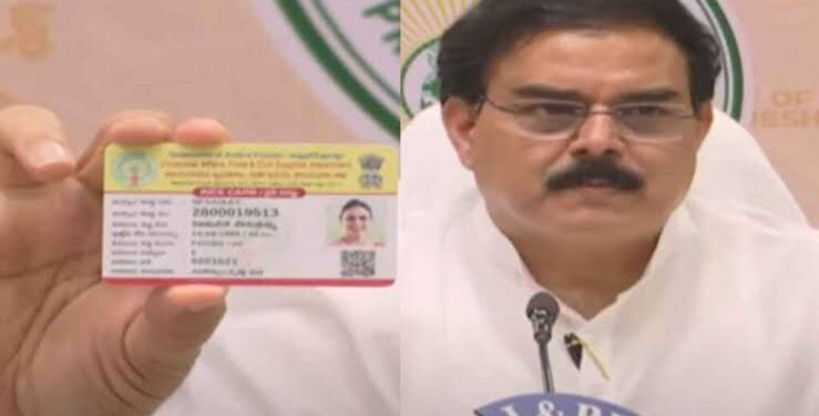 Andhra Pradesh New Ration Card: ఏపీలో కొత్త రేషన్ కార్డులు వచ్చేస్తున్నాయి