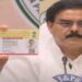 Andhra Pradesh New Ration Card: ఏపీలో కొత్త రేషన్ కార్డులు వచ్చేస్తున్నాయి