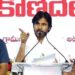 Pawan Kalyan: ఎలా అధికారంలోకి వస్తుందో చూస్తాం..!!