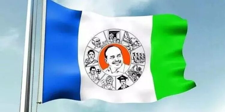 Ycp: ఎంతమంది వస్తారు?