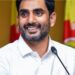 Nara Lokesh: రప్పా..రప్పాలకు భయపడేవారు లేరు