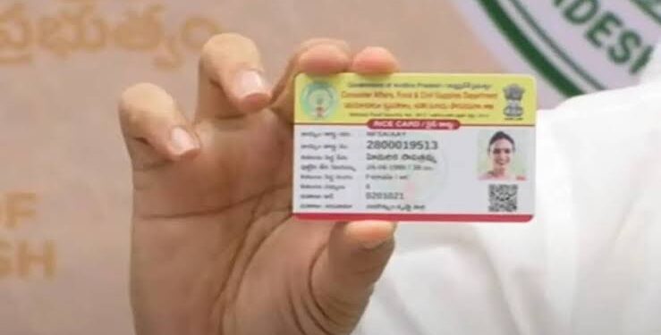 AP Ration Cards: ప్రభుత్వం కీలక ఆదేశాలు