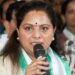 Kavitha: పక్కా ప్లాన్..!