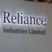 Reliance: రికార్డు స్థాయి నికర  లాభం