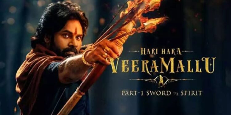 Pawan Kalyan: అందరి దృష్టి హరిహర వీరమల్లు పై!