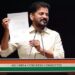 Cm Revanth Reddy: ప్రతిష్టాత్మకంగా కుల గణన సర్వే