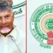AP GOVT: వారికి తీపికబురు