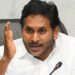 Ys Jagan: ఆ ఇద్దరే కీలకమా..!