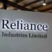 Reliance: కొత్త వ్యాపారంలోకి రిలయన్స్